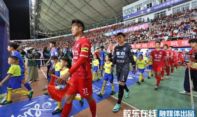 Leyu Sports-齐鲁超赛烟台队5:0大胜东营队，主场首战告捷|招远市体育场|胶东在线|体育场|揭幕战|图集_新浪体育_新浪新闻