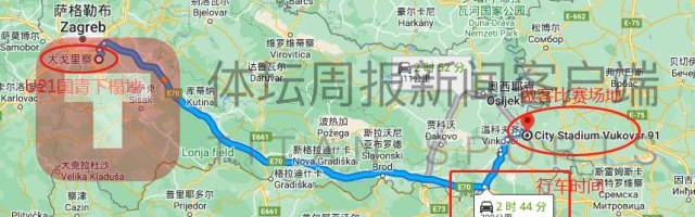 乐鱼体育官网登录-马德兴武科瓦手记：战争毁灭城市 足球让它复兴！